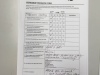 student feedback form